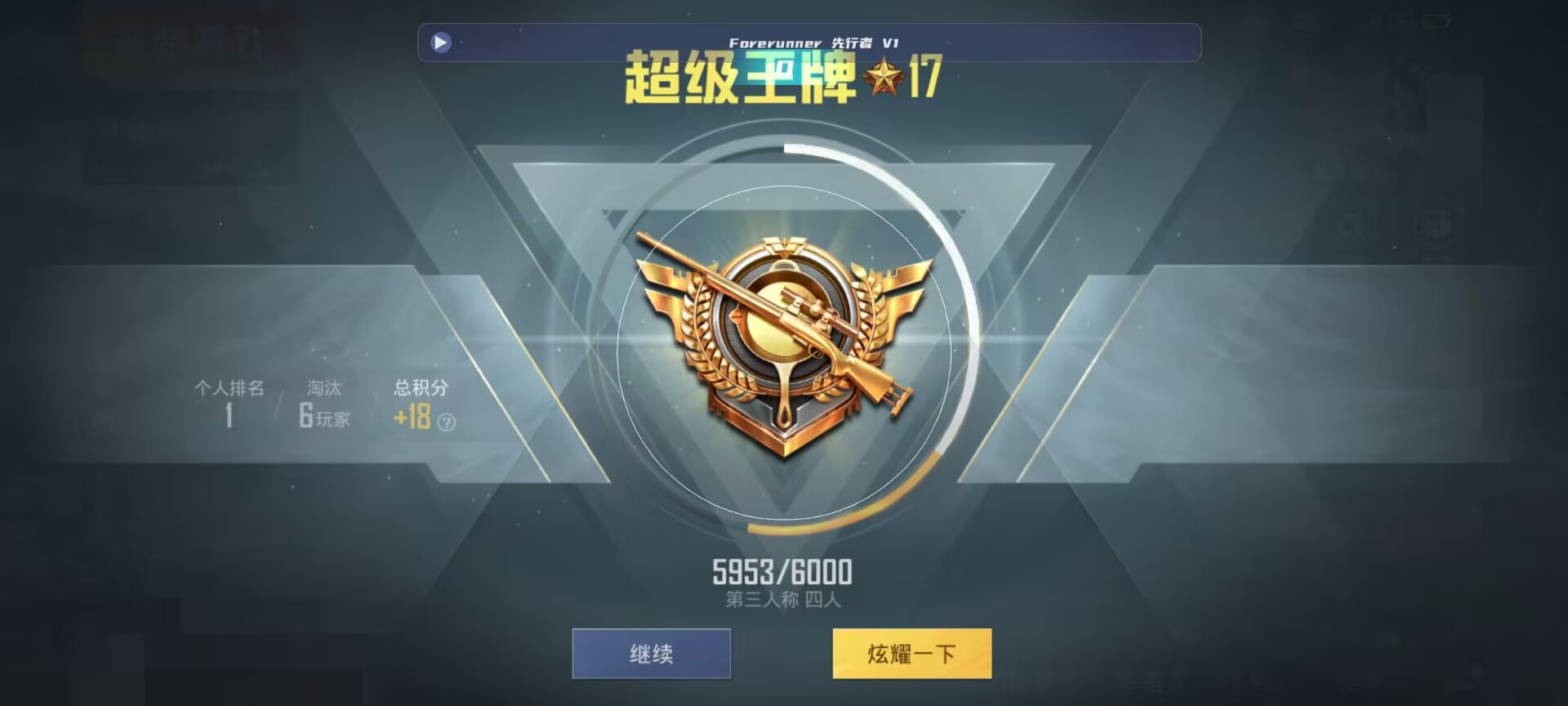 和平精英鸡腿辅助自瞄 - ��ƽ��Ӣ����ô��� ����辅助预览图